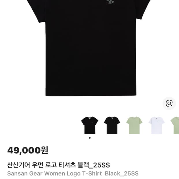 산산기어 25ss 우먼 로고 티셔츠 블랙 0 size