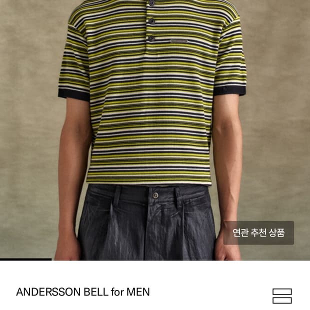 앤더슨벨 스트라이프 폴로 스웨터 차콜/라임