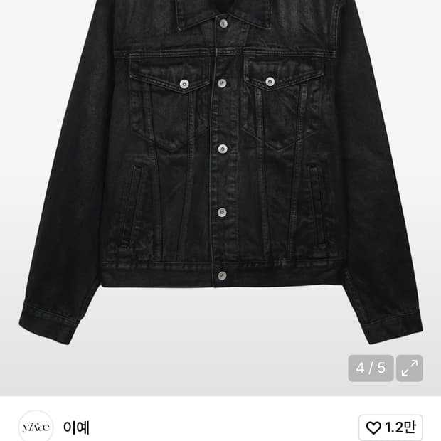 이예 크롭 데님 코팅 자켓