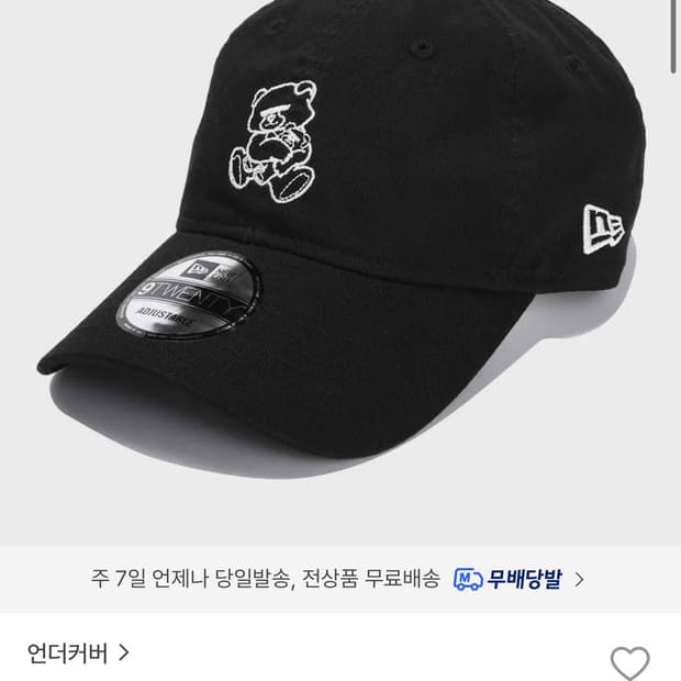 언더커버 모자 볼캡 네이비