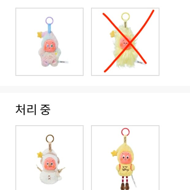 팝마트 트윙클 트윙클 작은별 일기예보 솜사탕 햇살 눈사람