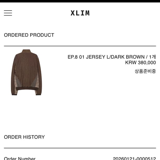 엑슬림 ep8 01 jersey