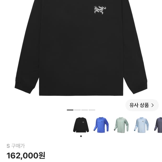 아크테릭스 크래그 SL 롱슬리브 블랙 S