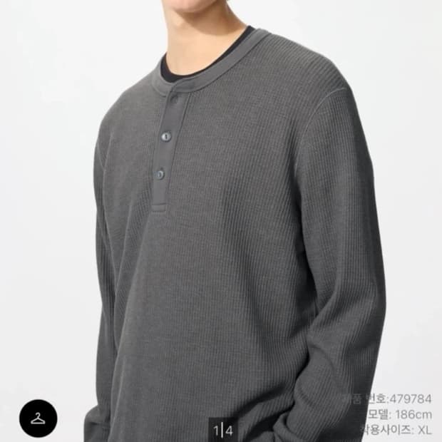 유니클로 와플 헨리넥 긴팔 티셔츠 L 회색
