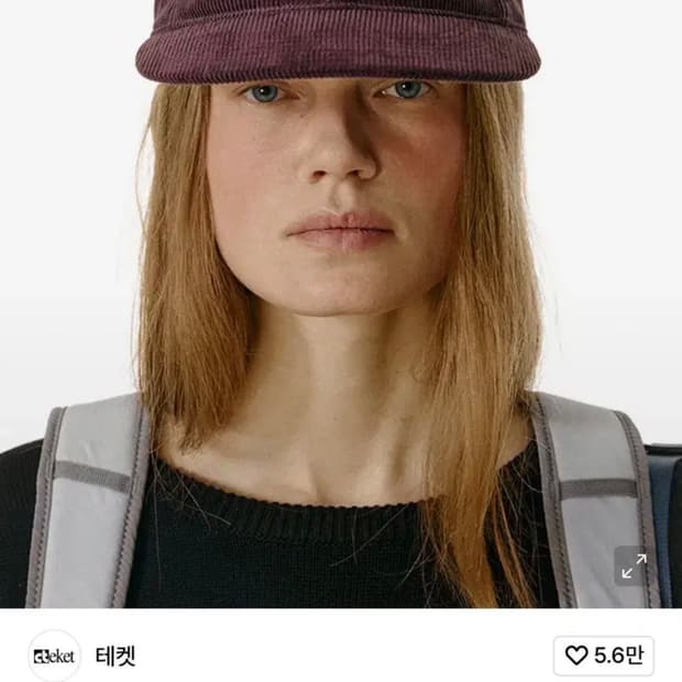 테켓 Alarm Corduroy Cap Purple
