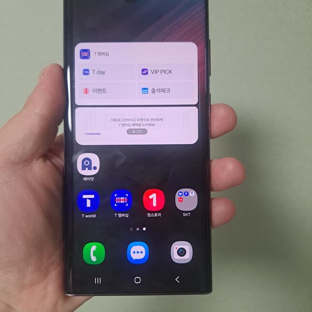 갤럭시 S22울트라 512