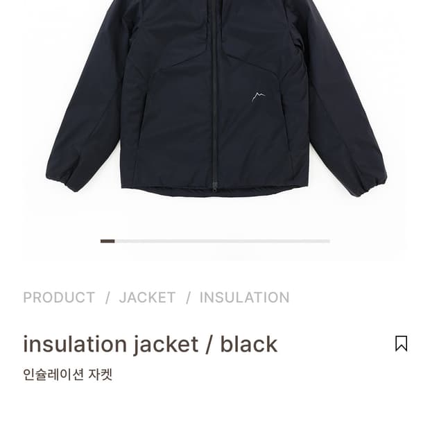 Cayl 인슐레이션 자켓(L)판매