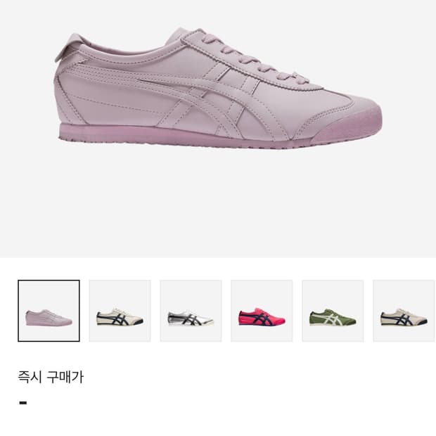 오니츠카 타이거 멕시코 66캑트풀 퍼플