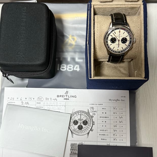 브라이틀링 프리미에르 팬더