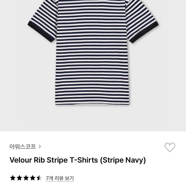 아워스코프 반팔