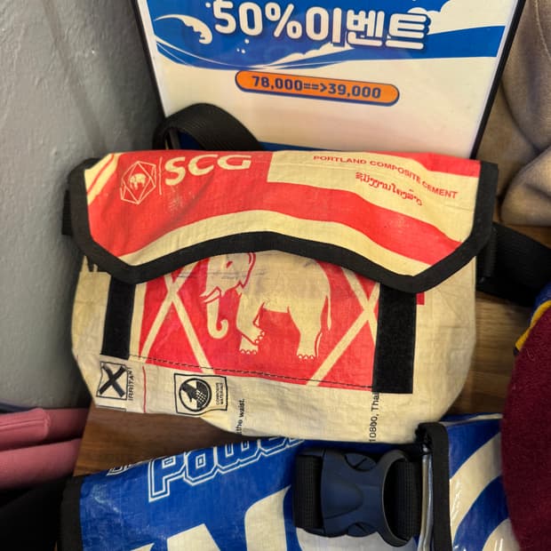 vintage Bag 리사이클 엘리펀트 크로스백