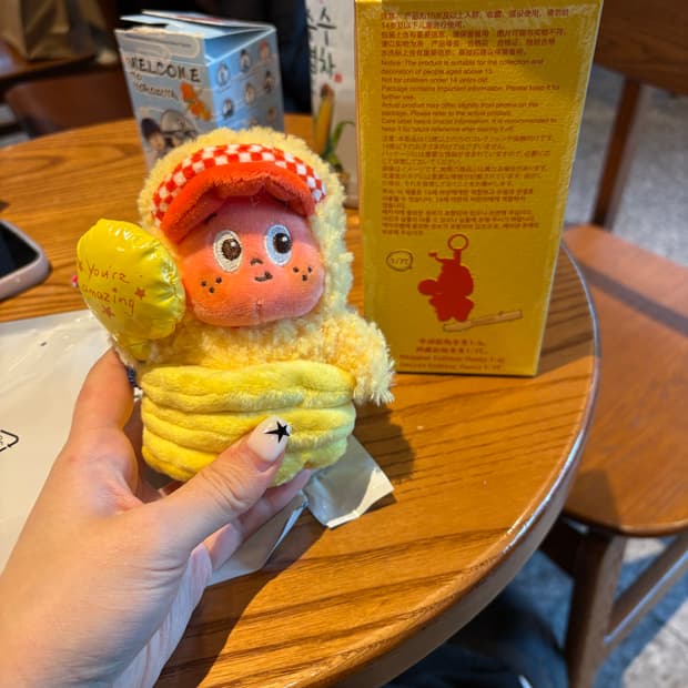 팝마트 작은별의 반짝이는 일상 시크릿