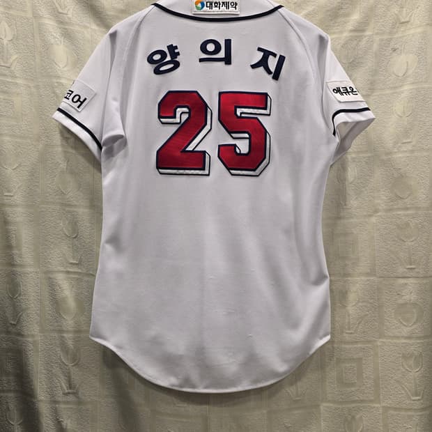 두산베어스 위펜 양의지 25번 유니폼 95
