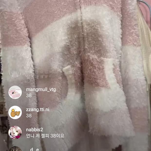 젤라또피케 히메갸루 핑크 스트라이프 후드집업