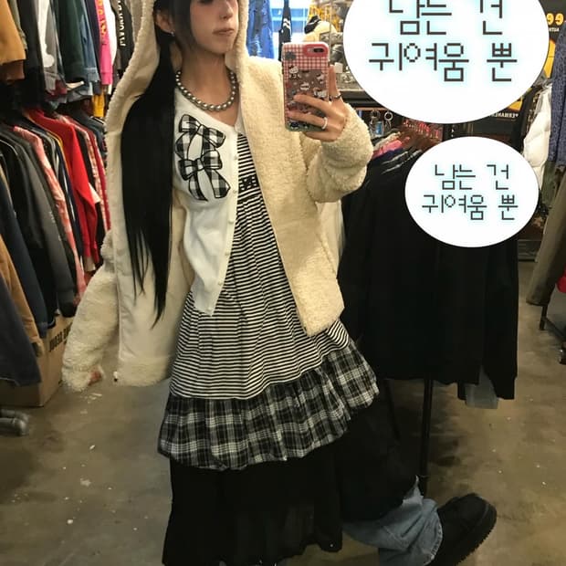 Baby Weety ! Code.22