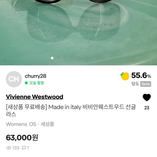 현아님 개인결제 VW727 어두운 와인색