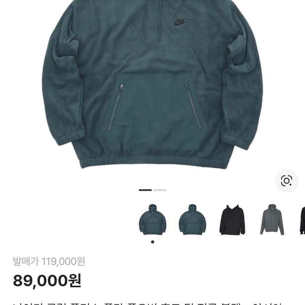 나이키 클럽 플리스 폴라 풀오버 후드 딥 정글 블랙