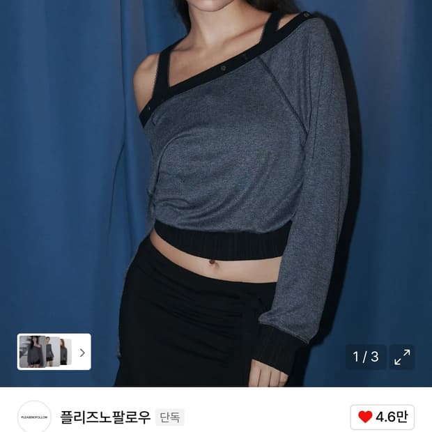 플리즈노팔로우 Ari Button Long Sleeve Top (Mela