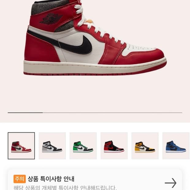 조던 1 레트로 하이 OG 시카고 2022