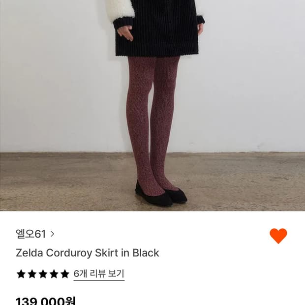 lo61 젤다 코듀로이 스커트 블랙 S