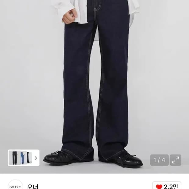 오너 세미 플레어 인디고 데님팬츠 34