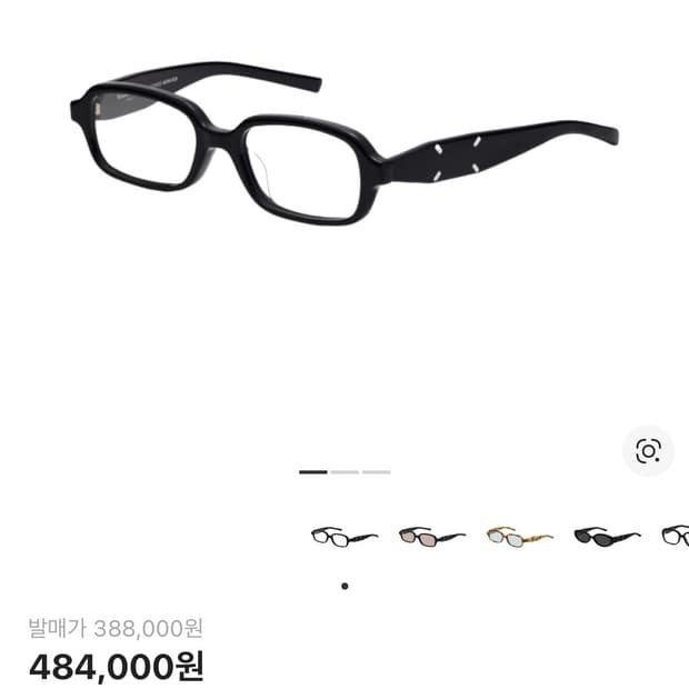 젠틀몬스터x마르지엘라 MM210