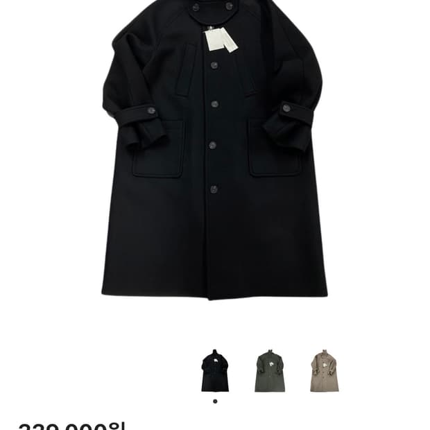 2 / 언더마이카 리전2 발마칸 코트