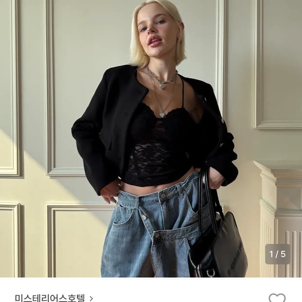 Mysterious hotel casual jacket black