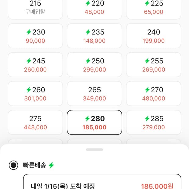 아디다스 슈퍼스타82 (280)