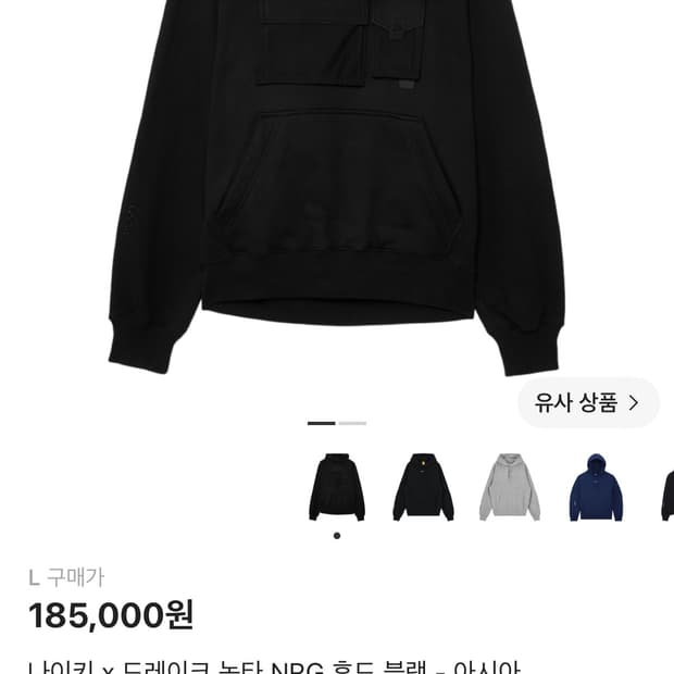 나이키 녹타 새상품급