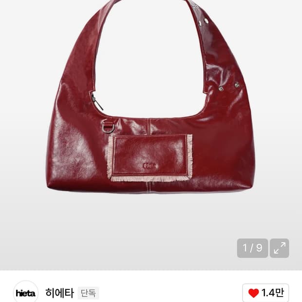 Hieta 히에타 티나백 체리레드