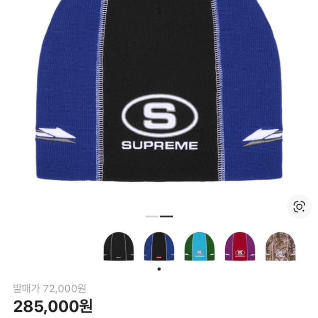 (구매글)슈프림레이싱비니(구매글)