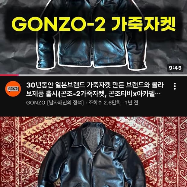곤조2 M 구합니다!