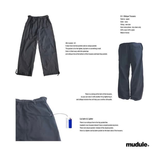 머듈g1