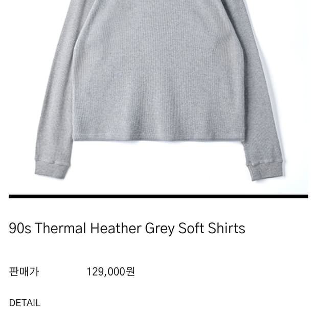 Htae thermal heather grey 1(m)