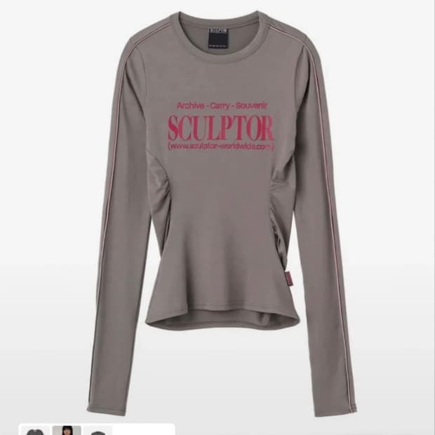 스컬프터 롱슬리브