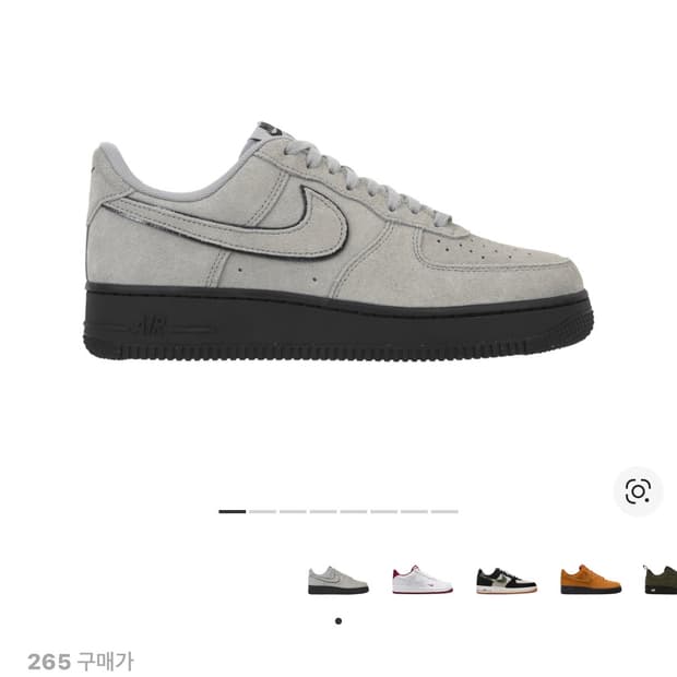 (새상품) 나이키 에어포스 1 로우 '07 LV8 라이트 스모크 그레이 
