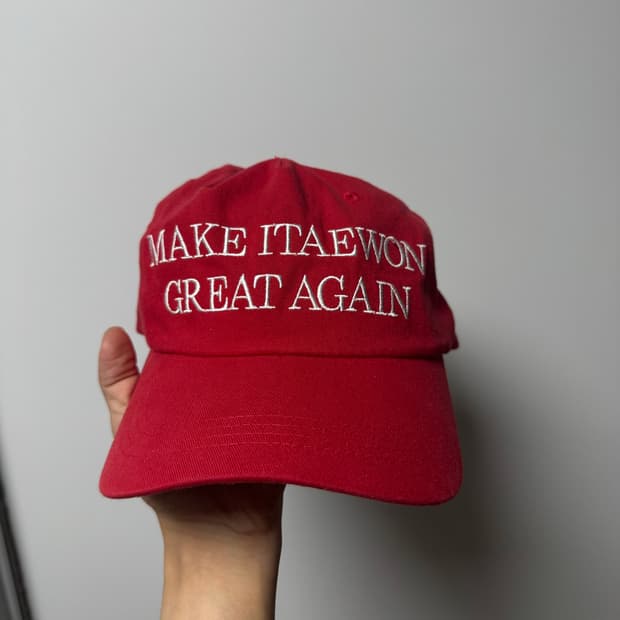 Make itaewon great again 볼캡
