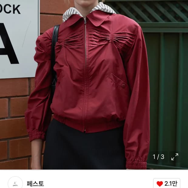 페스토 봄버 자켓