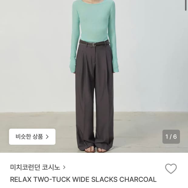 무료배송Relax two-tuck wide slacks charcoal