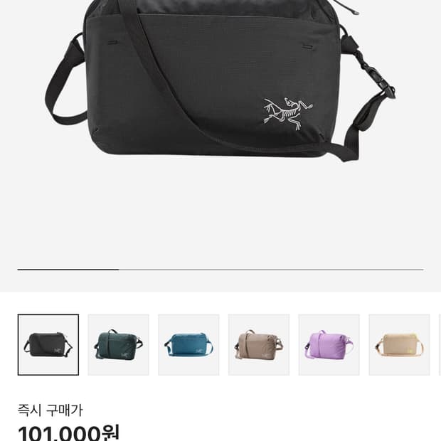 아크테릭스 헬리아드 6 크로스바디 블랙