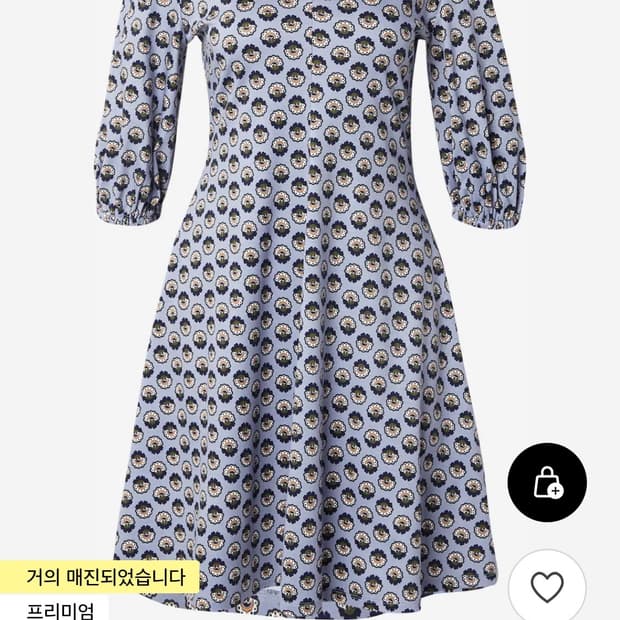 막스마라 위켄드 패턴 원피스 S