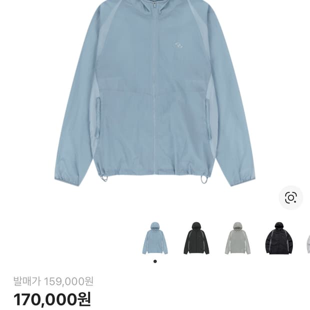 산산기어 패널드 자켓 스카이 블루 - 25SS