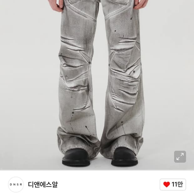 Dnsr 더티 바이커 코팅 데님 팬츠 디앤에스알