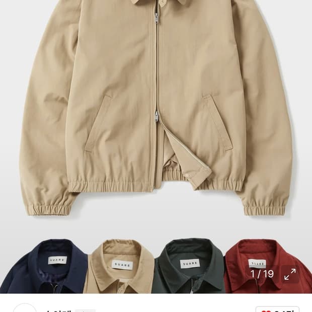 수아레 / 헤리티지 스포티 점퍼 베이지 /M