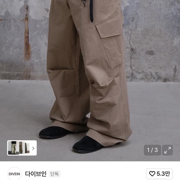 Vern cargo pants v2 olive beige