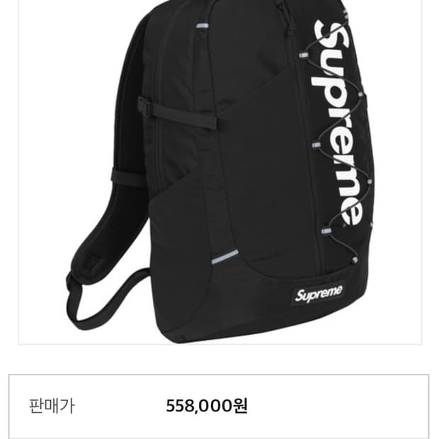 슈프림 백팩 코듀라 17SS