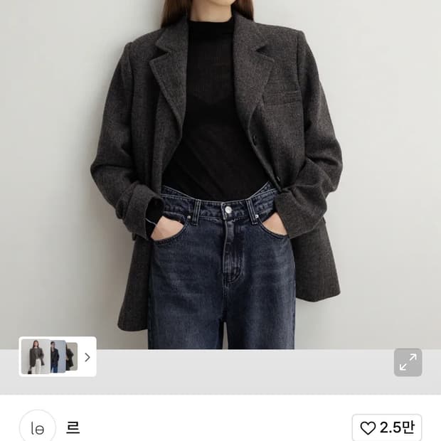 르 멀티컬러 블레이저 