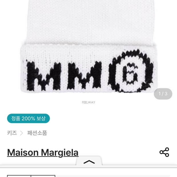 mm6 비니