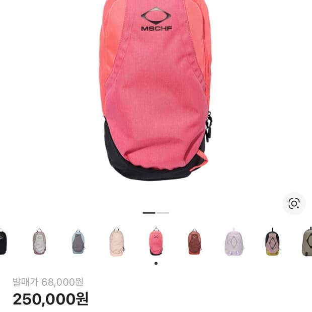 미스치프 롬버스 백팩 핑크